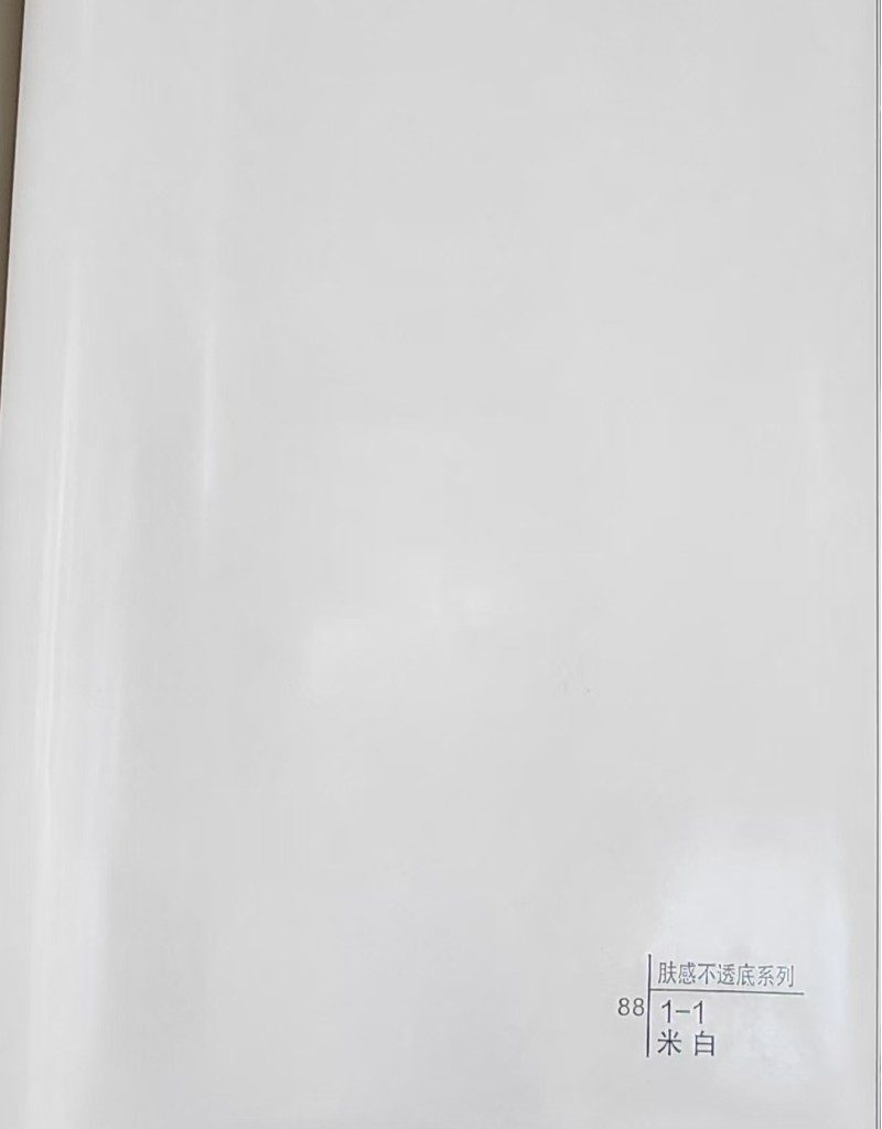 ПАНЕЛЬ ХАВТАН П1-1 (122x280x0.8см)