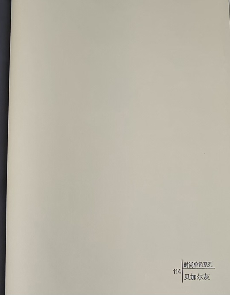 ПАНЕЛЬ ХАВТАН 114 (122x280x0.8см)
