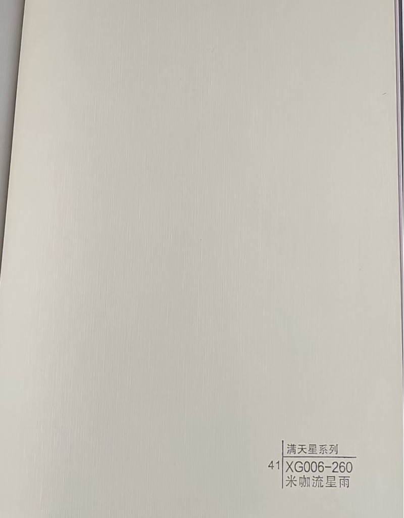 ПАНЕЛЬ ХАВТАН XG006 (122x280x0.8см)